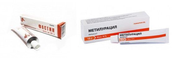 Фастин, метилурацил 