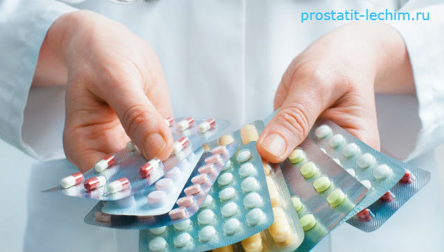 Лекарство от простатита быстродействующее и недорогое