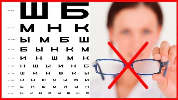 Восстановление зрения по методу Жданова