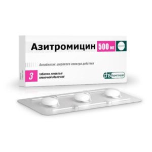 препарат азитромицин