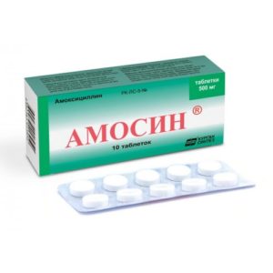 таблетки амосин